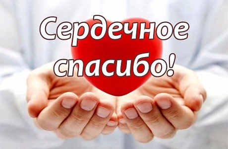 Обращение главы администрации района Ивана Алексеевича Кирюхина.
