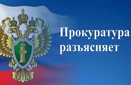 О недопустимости коррупционных проявлений