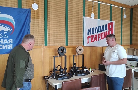 Встреча с активистами местного отделения «Молодой Гвардии Единой России»