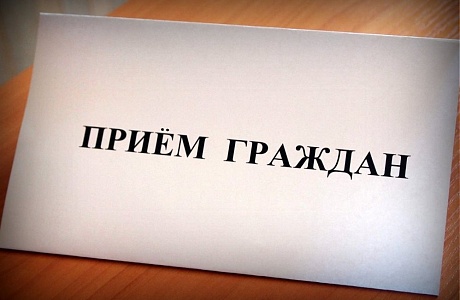 Личный прием граждан проведет Уполномоченный по правам человека в Пензенской области Рогова Елена Николаевна