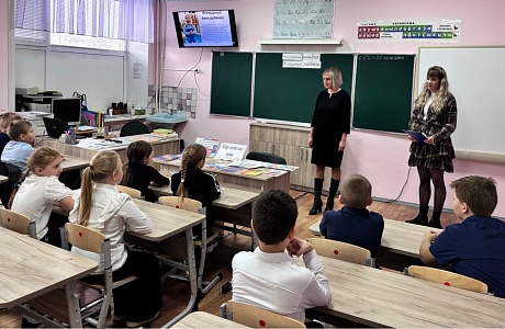 Урок правовой грамотности «Мир детских прав».