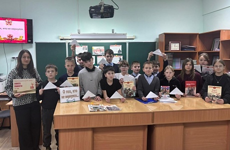 В Малосердобинской центральной районной библиотеке проведён час памяти «О тех, кто не вернулся» В Малосердобинской центральной районной библиотеке проведён час памяти «О тех, кто не вернулся»