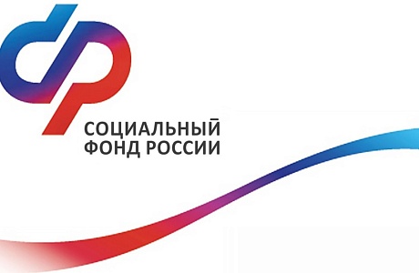 График выплат пенсий и пособий СФР в Пензенской области в июле 2025 года
