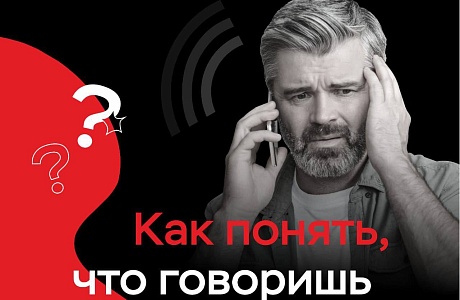 Вишинг - это вид мошенничества, который осуществляется через телефонные звонки или голосовые сообщения