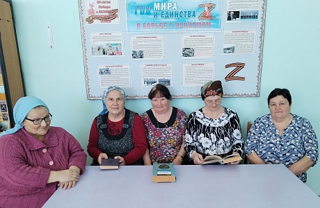 «Женская судьба за книжным переплётом» 
