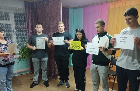 Беседа о вредных привычках«Просто скажи» Нет».