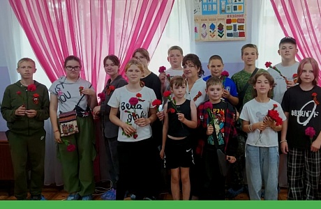 Завершение Всероссийской акции «Красная гвоздика» в Доме детского творчества Завершение Всероссийской акции «Красная гвоздика» в Доме детского творчества