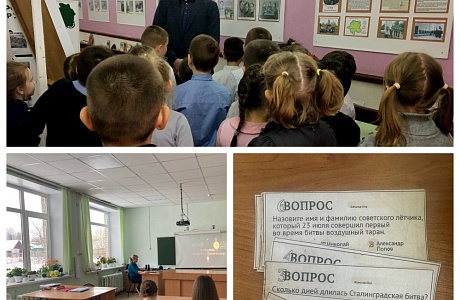 Сталинградская битва Сталинградская битва