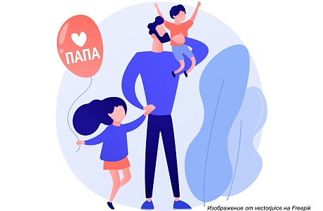 Более 140 мужчин из Пензенской области оформили отпуск по уходу за ребенком