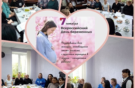В Малосердобинском районе прошёл круглый стол «Радость материнства» .
