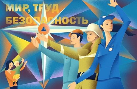 Администрация Малосердобинского района напоминает о правилах пожарной безопасности в майские праздники 