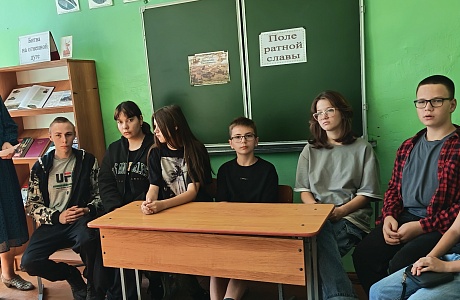 Час информации «Поле ратной славы» проведен Чунаковской библиотекой