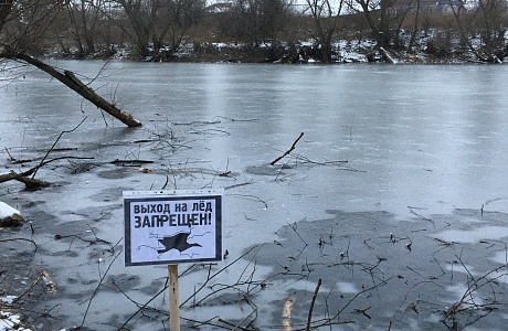 На водоёмах Липовского сельсовета выставлены предупреждающие знаки
