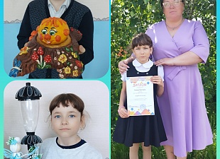Учащиеся под руководством Заварзиной Т.А. стали лауреатами конкурса «Счастливы вместе» Учащиеся под руководством Заварзиной Т.А. стали лауреатами конкурса «Счастливы вместе»