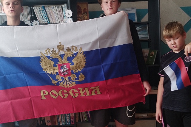 Час патриотизма «Наша гордость – Российский флаг» Час патриотизма «Наша гордость – Российский флаг»