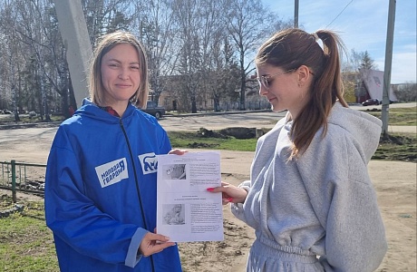 В селе Малая Сердоба активисты Молодой Гвардии и боец ОСП «Тигр» организовали значимую акцию, целью которой было проинформировать женщин о льготах, доступных для беременных!