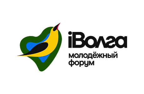 Молодежный форум Приволжского федерального округа "iВолга" — 2023 Молодежный форум Приволжского федерального округа "iВолга" — 2023