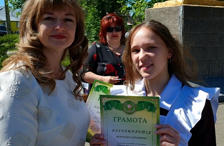 Последний звонок Последний звонок