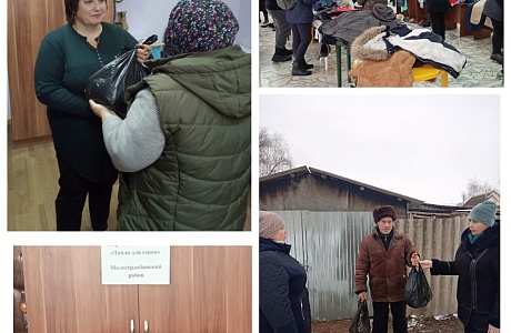 Специалисты МБУ «КЦСОН» Малосердобинского района приняли участие в акции «Щедрый Вторник»