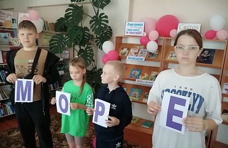 Литературно-игровая программа «В каникулы – с книгой» 