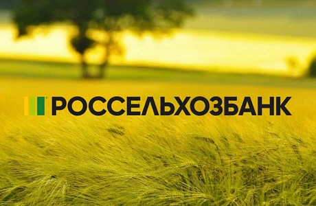 Рыбный форум: спрос молодёжи на вакансии в РХК вырос на 57% за год – РСХБ Рыбный форум: спрос молодёжи на вакансии в РХК вырос на 57% за год – РСХБ