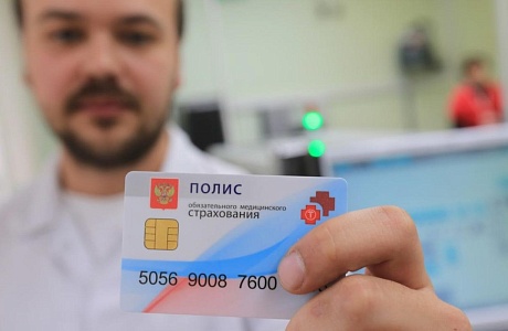 Пациенты могут самостоятельно контролировать оказанные им медицинские услуги
