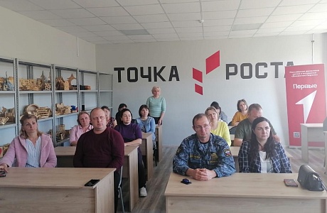 Родительское собрание