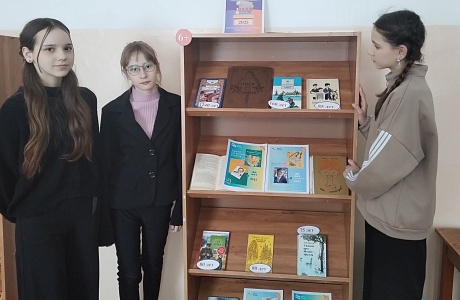«По страницам любимых книг» 