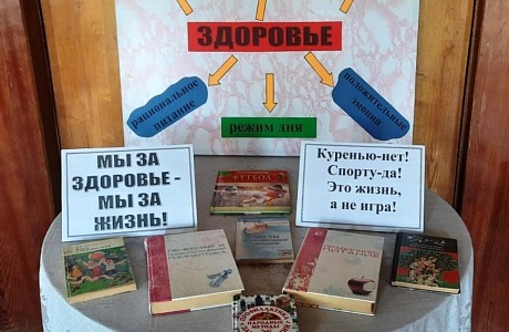 Тематическая дискотека «Моё здоровье – моё будущее»
