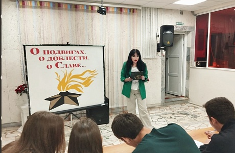 Познавательная игра «О подвигах, о доблести, о славе…» Познавательная игра «О подвигах, о доблести, о славе…»