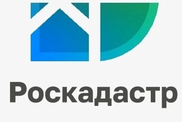 Роскадастр рассказал о новых правилах выдачи выписок из ЕГРН Роскадастр рассказал о новых правилах выдачи выписок из ЕГРН