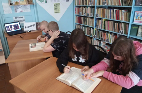 В библиотеке села Николаевка проведен урок ББГ  «Я и словарь»
