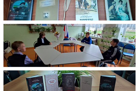 «Куприн: штрихи к портрету писателя». «Куприн: штрихи к портрету писателя».