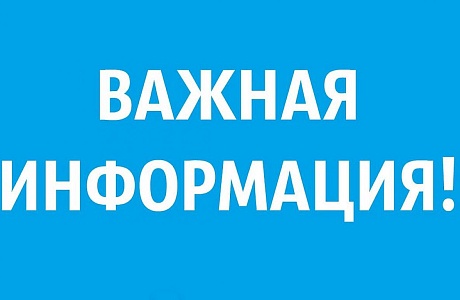 В целях профилактики короновирусной инфекции отдел сельского хозяйства и экономики администрации Малосердобинского района доводит до сведения руководителей объектов общественного питания и предприятий розничной торговли В целях профилактики короновирусной инфекции отдел сельского хозяйства и экономики администрации Малосердобинского района доводит до сведения руководителей объектов общественного питания и предприятий розничной торговли