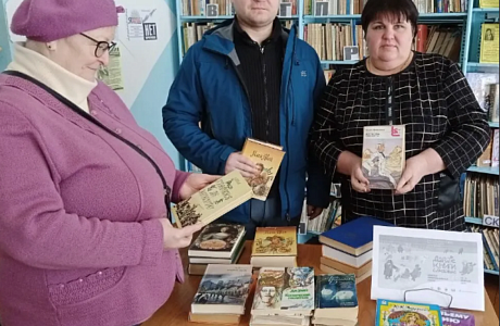 «Дарите книги с любовью 2025», 