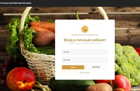 Информация для жителей района