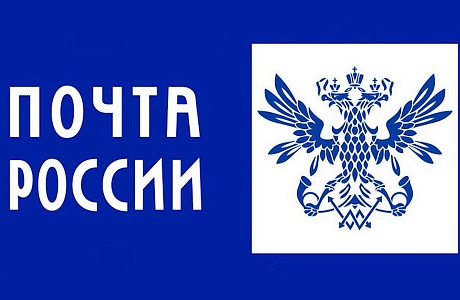 В Отделение почтовой связи с.Старое Славкино Малосердобинского района требуется  начальник ОПС