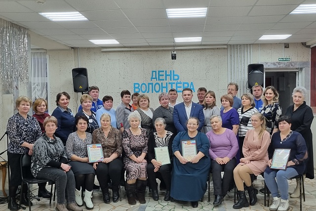 День волонтера — это особый праздник!