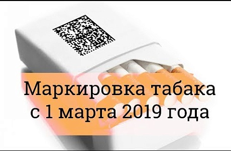 Вниманию руководителей предприятий розничной торговли! Вниманию руководителей предприятий розничной торговли!