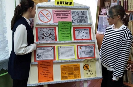 Беседа-игра «Путешествие в страну вредных привычек» Беседа-игра «Путешествие в страну вредных привычек»