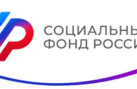 Социальный фонд России обновил номер контакт-центра