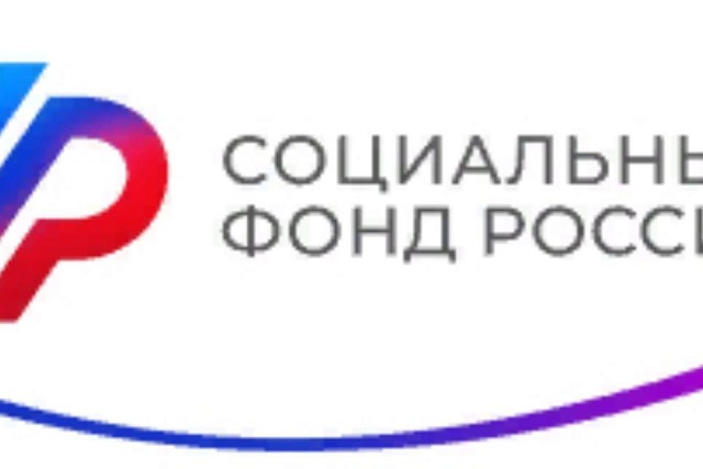 Социальный фонд России обновил номер контакт-центра