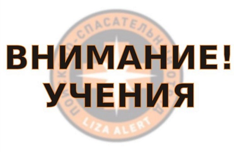КОМАНДНО-ШТАБНЫЕ УЧЕНИЯ В МАЛОСЕРДОБИНСКОМ РАЙОНЕ. КОМАНДНО-ШТАБНЫЕ УЧЕНИЯ В МАЛОСЕРДОБИНСКОМ РАЙОНЕ.