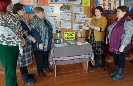  Урок мужества «Дорогу жизни вечно будем помнить!» проведён в Марьевской библиотеке