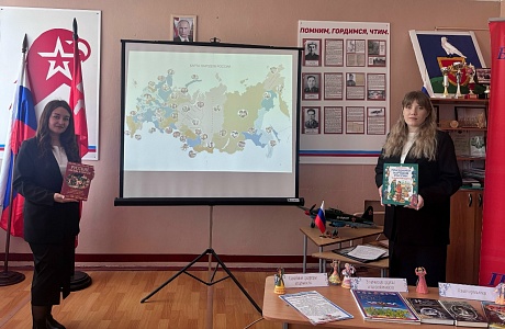Специалисты Малосердобинской центральной районной библиотеки проведена игра-викторина «Исторический код: Россия»