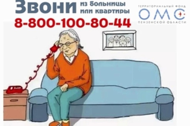 Страховой представитель - персональный помощник