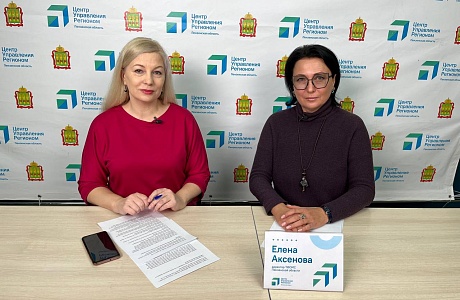 Директор ТФОМС Пензенской области Елена Аксенова в прямом эфире ЦУР ответила на вопросы жителей региона
