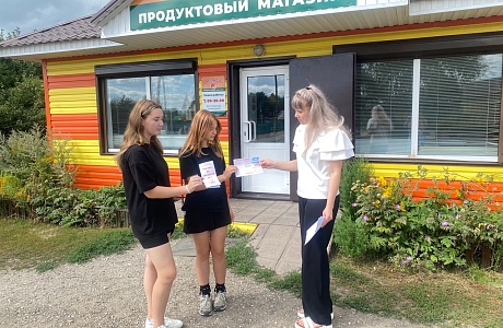 Методистом Малосердобинской центральной районной библиотеки проведена акция «Время НЕзависимых»
