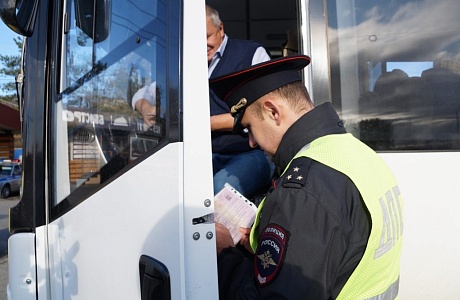Оперативно-профилактическое мероприятие под названием «Автоперевозчик» 