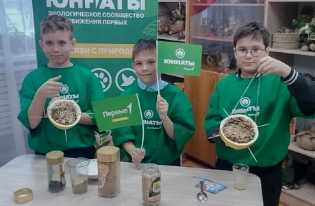 Юннаты заботятся о пернатых друзьях!